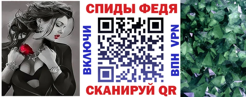 Амфетамин Розовый  Прохладный 