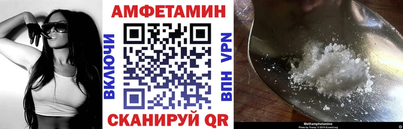 АМФЕТАМИН Premium Прохладный