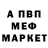 АМФЕТАМИН VHQ Oliver Watkins