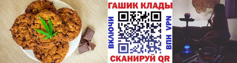Cannafood конопля Прохладный