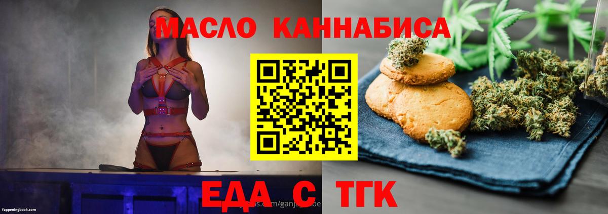 Canna-Cookies конопля Прохладный