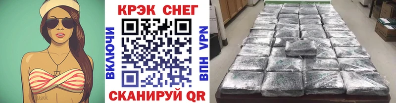 кракен как зайти  Прохладный  площадка какой сайт  как найти наркотики  Cocaine 97% 