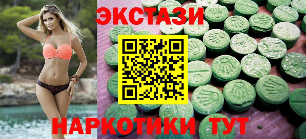 ЭКСТАЗИ XTC Прохладный