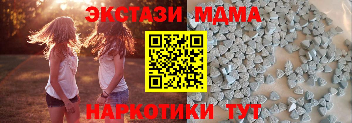 дарк нет состав  Вход с VPN  ЭКСТАЗИ louis Vuitton  Прохладный  Ecstasy 99% 