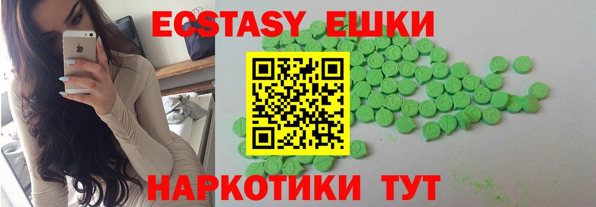 MDMA  ГАШ  Прохладный  Кокаин  Вход с VPN  Мефедрон   Канабис  МЕТАМФЕТАМИН 