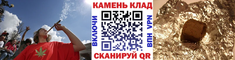 ГАШ Premium  Прохладный 