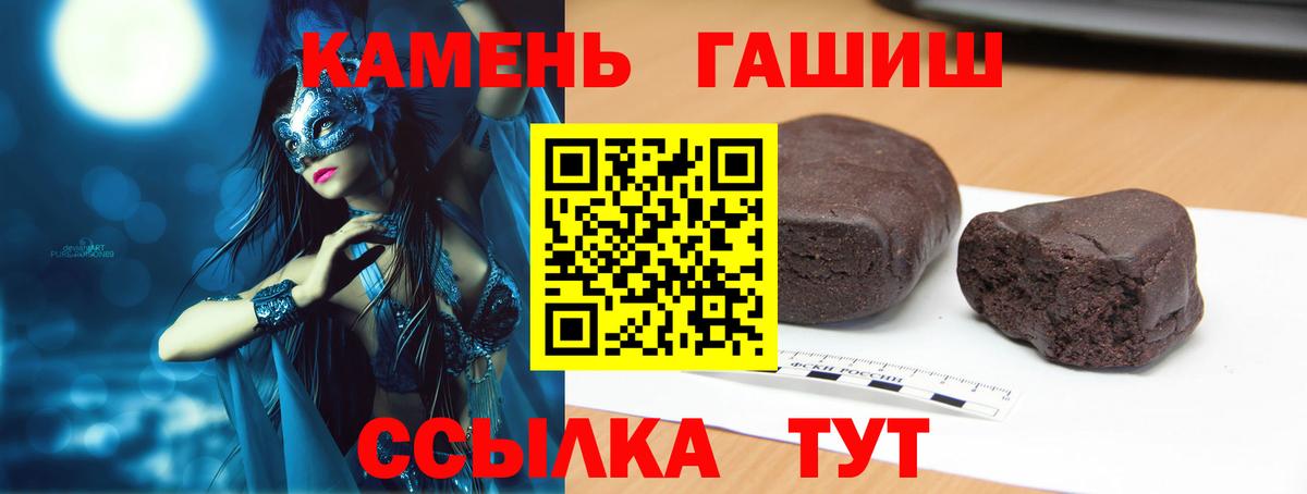 ГАШИШ Ice-O-Lator Прохладный