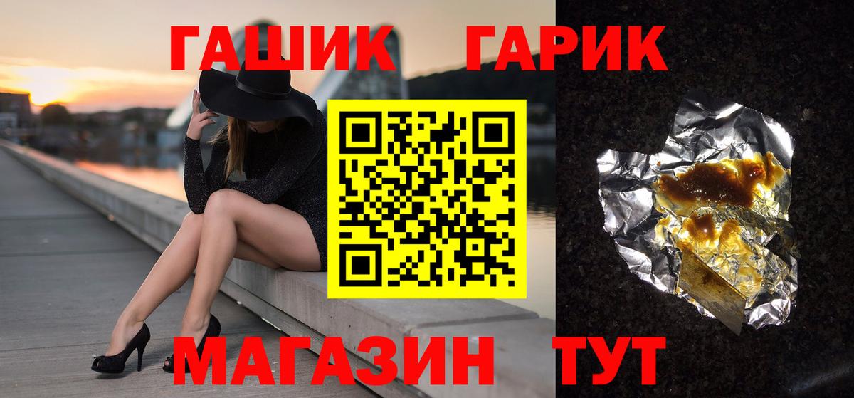 Гашиш Изолятор  Вход с VPN  Гашиш ice o lator  где купить наркоту  Прохладный 