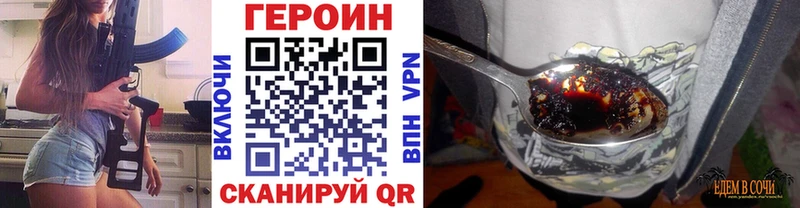 Героин герыч  Прохладный 