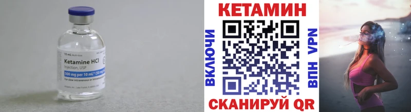КЕТАМИН ketamine  ОМГ ОМГ рабочий сайт  Прохладный 