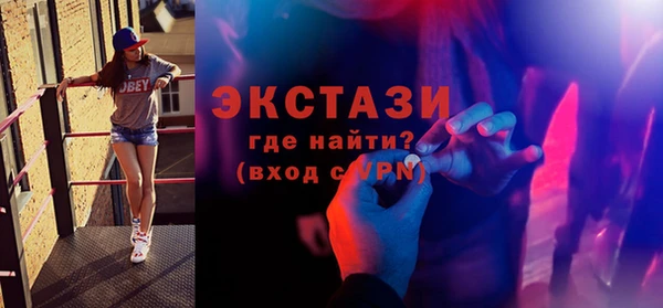 молекула духа Семилуки