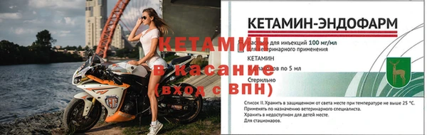 кристаллы Арсеньев