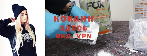а пвп мука Новокубанск