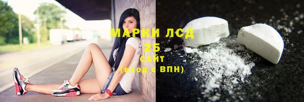 MDMA Новозыбков