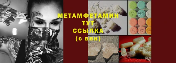 MDMA Новозыбков
