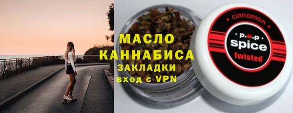 ГАЛЛЮЦИНОГЕННЫЕ ГРИБЫ Нефтегорск