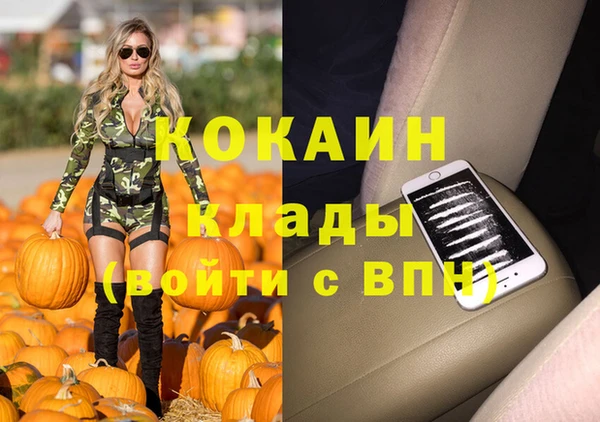 а пвп мука Новокубанск