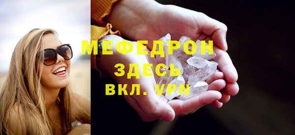 MDMA Новозыбков