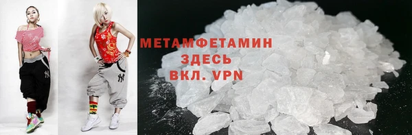гидра Верея