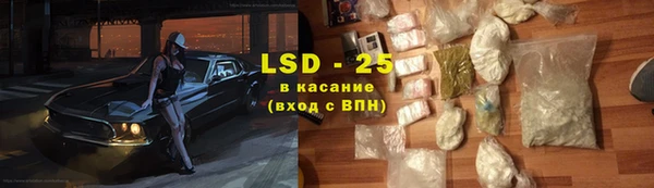 MDMA Новозыбков