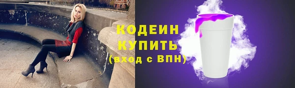 MDMA Новозыбков