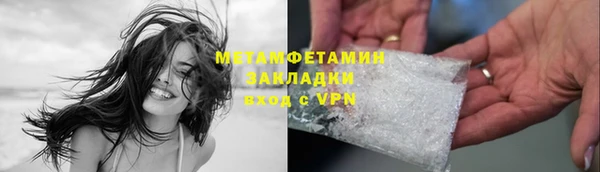 а пвп мука Новокубанск