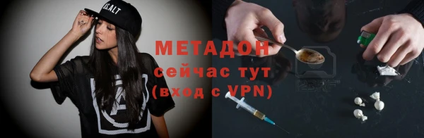 а пвп мука Новокубанск