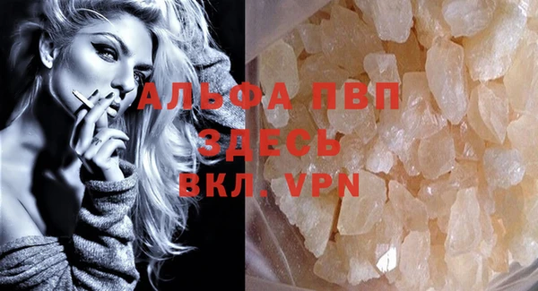 MDMA Новозыбков