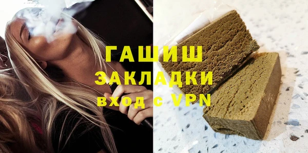 MDMA Новозыбков