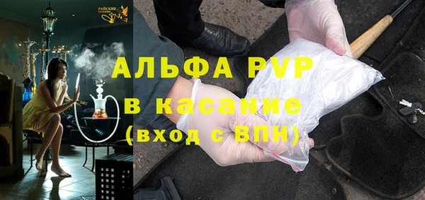 а пвп мука Новокубанск