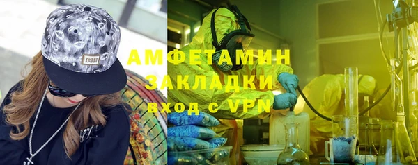 MDMA Новозыбков