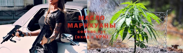 MDMA Новозыбков