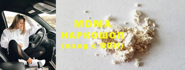 MDMA Новозыбков