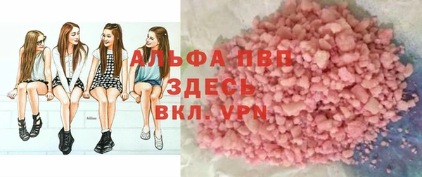 а пвп мука Билибино