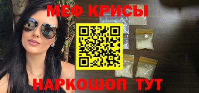 мдма Краснокаменск
