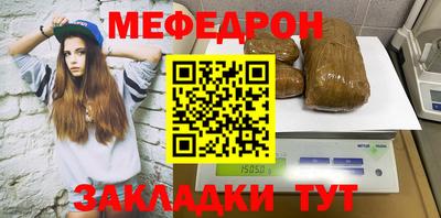 мдма Краснокаменск