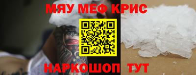 прущая мука Бийск