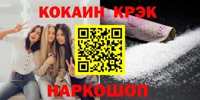 ECSTASY Краснодар