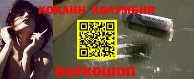 прущая мука Бийск