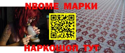 спиды Берёзовский