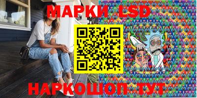 мдма Краснокаменск