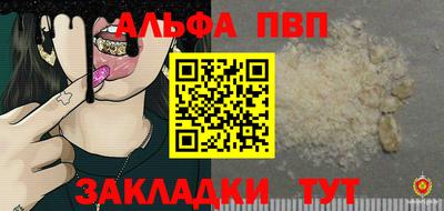 спиды Берёзовский