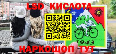 спиды Берёзовский