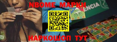 спиды Берёзовский