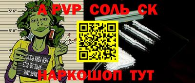 а пвп мука Кулебаки
