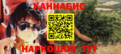 прущая мука Бийск