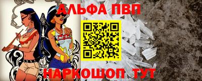 прущая мука Бийск