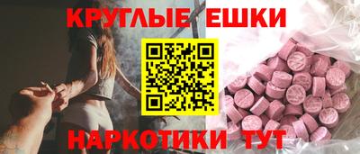 прущая мука Бийск