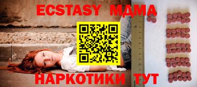 хмурый Краснознаменск