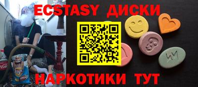 мдма Краснокаменск